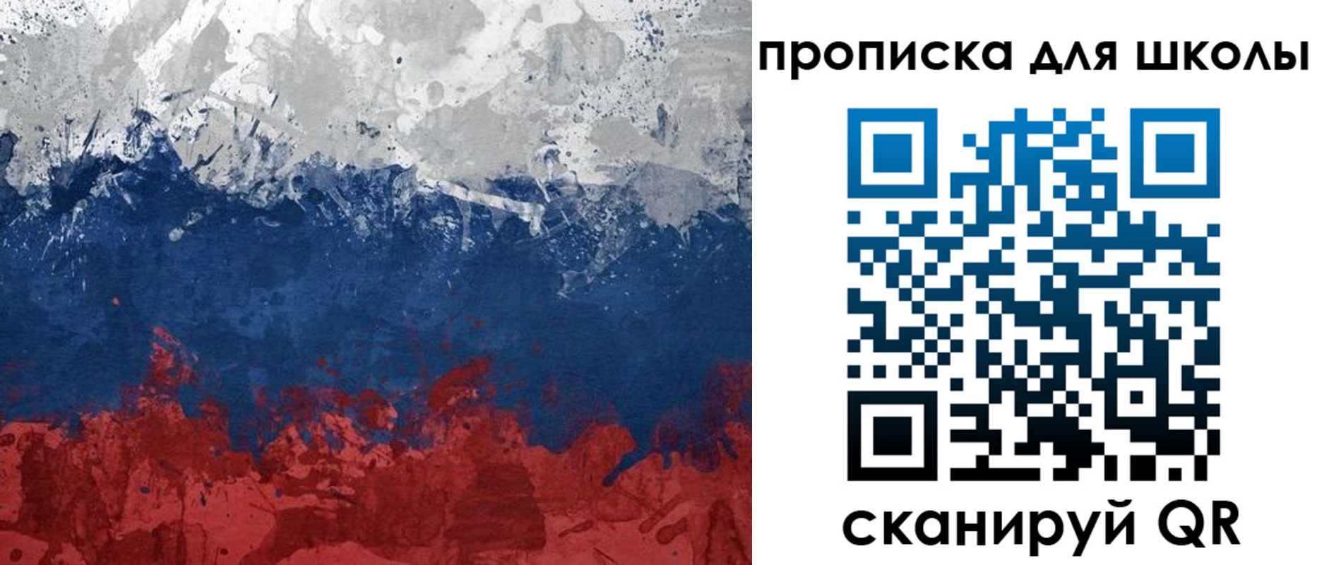 прописка законно в Магнитогорске